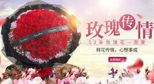 贵州六盘水盘县刘官街道水塘铺村鲜花速递